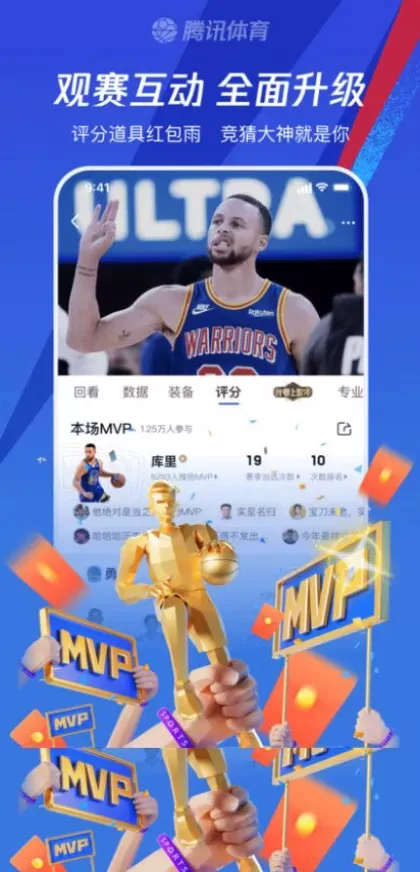 星空体育app直播间截图